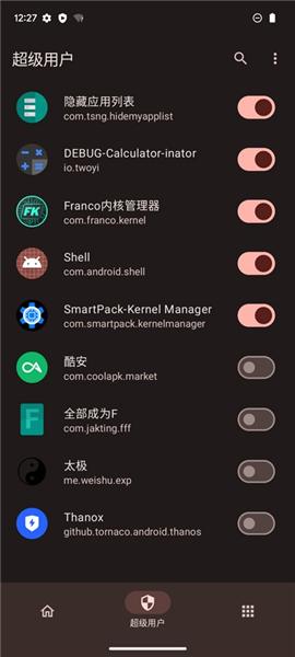 KernelSU中文版 最新版v1.0.0 最新版v1.0.0