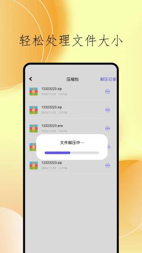 cclean文件管理 安卓版v1.6 安卓版v1.6