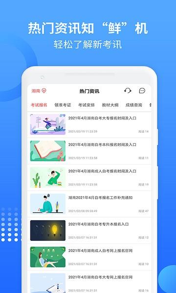 希赛自考题库图片1