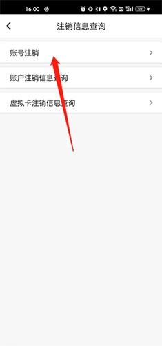 东莞通图片22