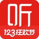 喜马拉雅永久VIP解锁版2021下载