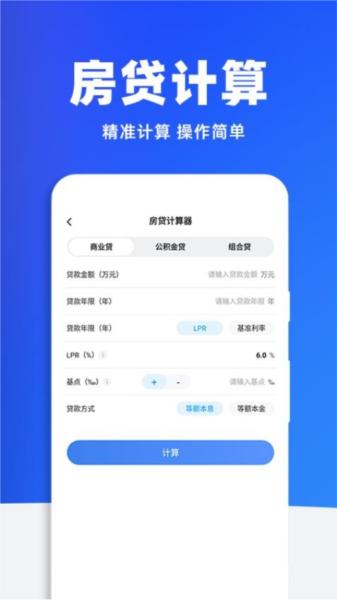 税务查询助手 安卓版v1.0.9 安卓版v1.0.9
