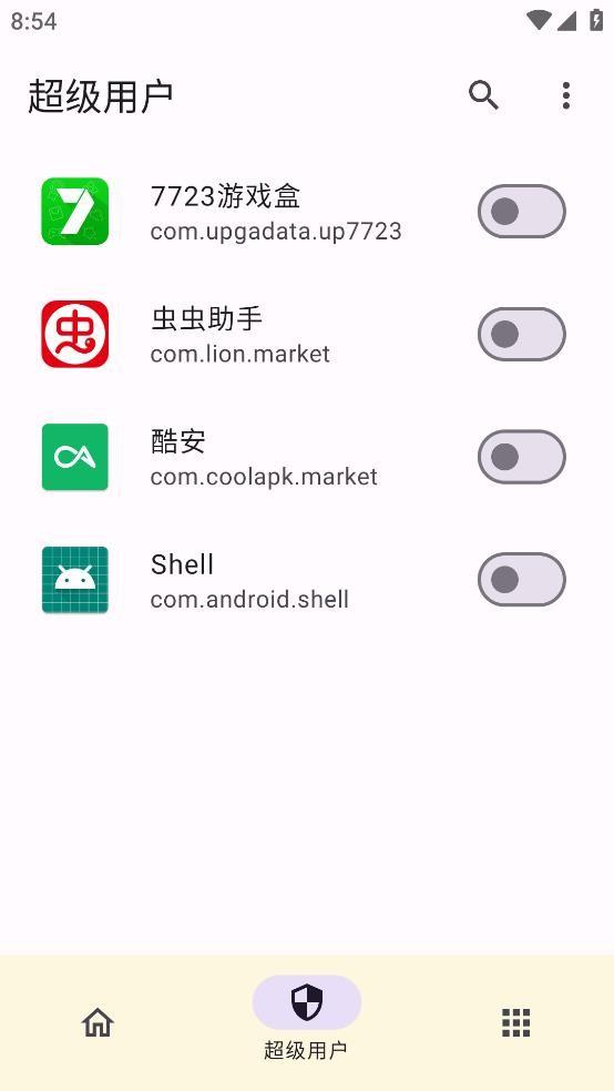 KernelSU 安卓最新版v0.5.7 安卓最新版v0.5.7