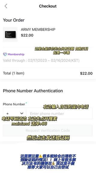 Weverse Shop图片19