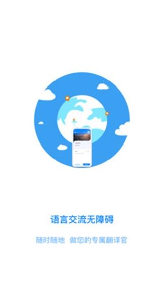 UU手机助手 安卓版1.0.1 安卓版1.0.1