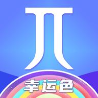 密码派app