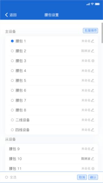 Hollyvox 安卓版v1.5.1 安卓版v1.5.1