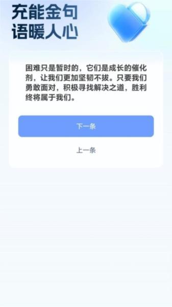 马到充能手机版 安卓版v1.4.0.2 安卓版v1.4.0.2