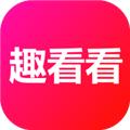趣看看短剧 安卓版v2.3.7