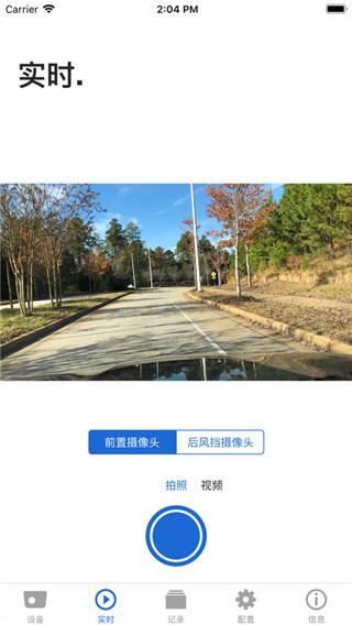 宝马行车记录仪app 安卓版v2.2.3 安卓版v2.2.3