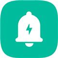 聚合通知app 安卓版v2.0.2.08