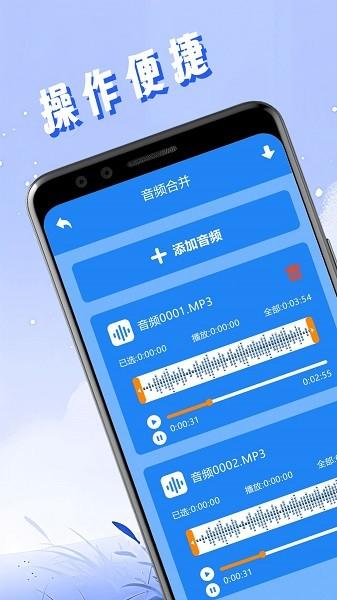 万能视频去水印精灵 安卓版v1.5 安卓版v1.5