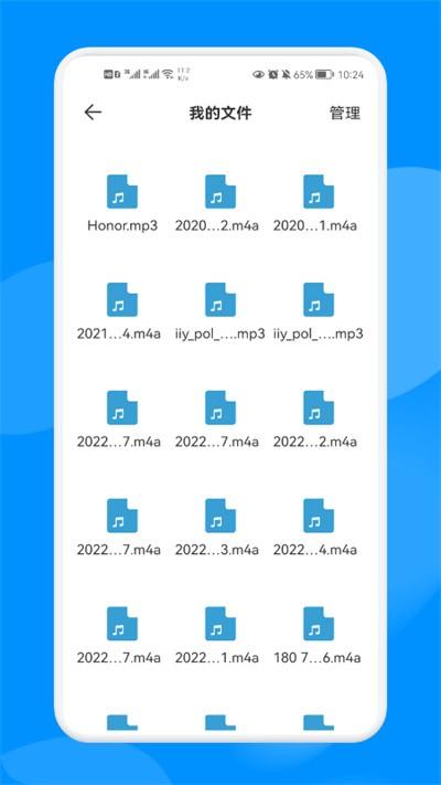 手机克隆换机大师 安卓版v1.2 安卓版v1.2
