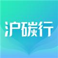 沪碳行低碳生活 最新版v1.1.11