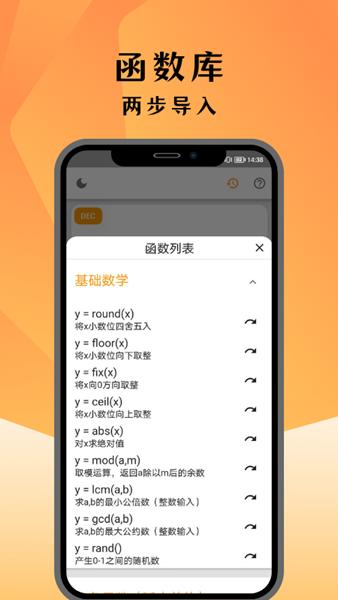 编程计算器 最新版v1.10.3 最新版v1.10.3