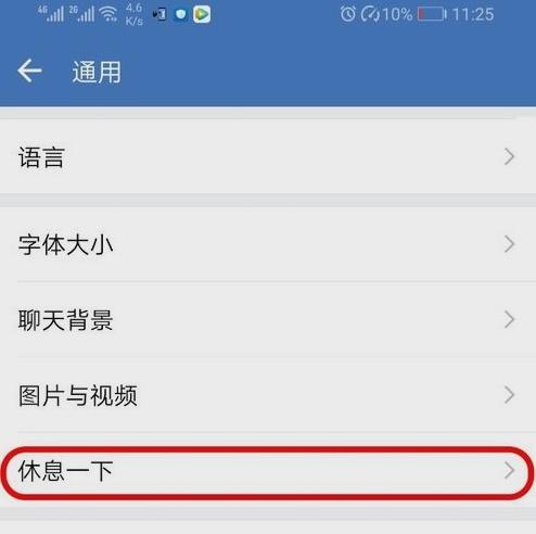 企业微信图片7