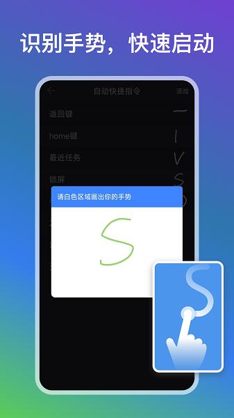 自动点点app 安卓版v24.10.12