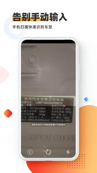 智配Store 安卓版v3.104 安卓版v3.104