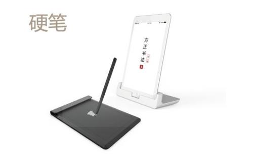 方正书法学生端1