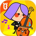 宝宝音乐启蒙app 安卓版v9.81.00.00