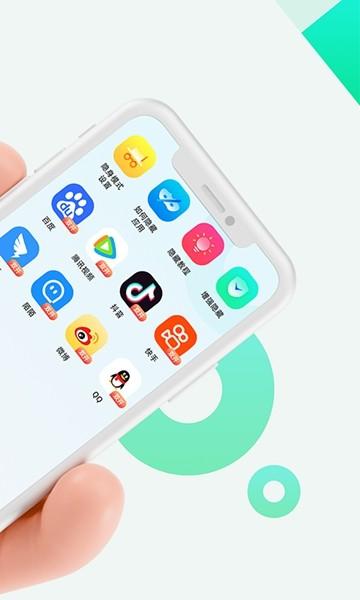 章鱼隐藏 最新版v2.4.22 最新版v2.4.22