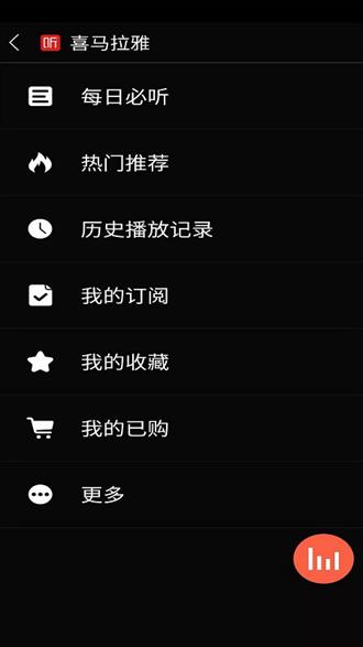 驾驶伴侣 安卓最新版v12.0.2 安卓最新版v12.0.2