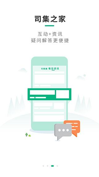 司集lng加气站地图软件 安卓版v7.2.1