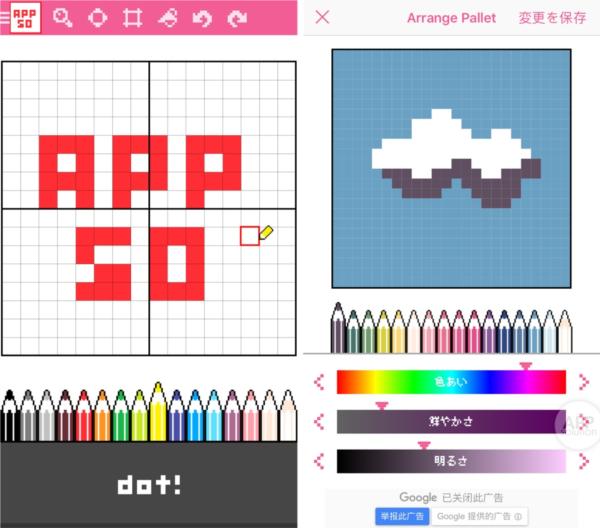 dotpict像素绘画图片3