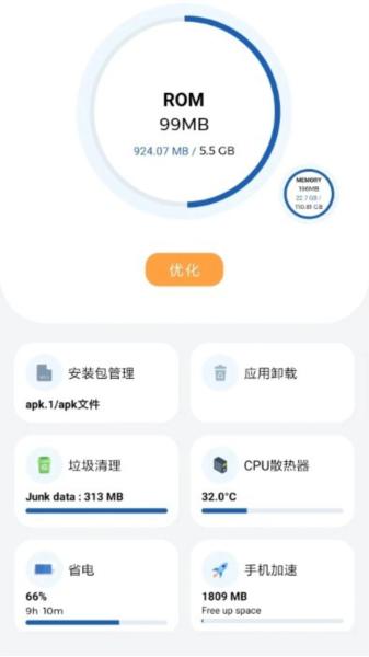 apk1安装器最新2024版本 安卓版v1.6.8 安卓版v1.6.8