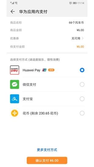 华为移动服务 手机版v2.6.4.302 手机版v2.6.4.302
