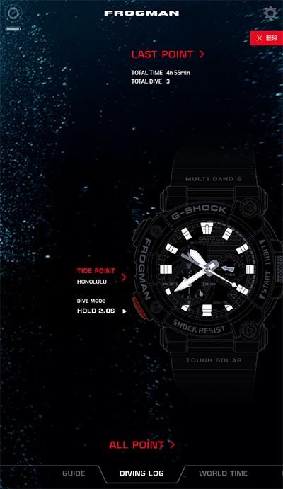 gshockconnected 安卓版v3.0.3 安卓版v3.0.3