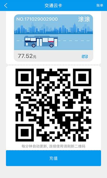 衢州行 安卓最新版v3.0.9 安卓最新版v3.0.9
