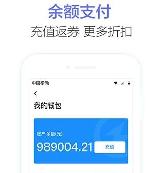 闪送商家版图片5