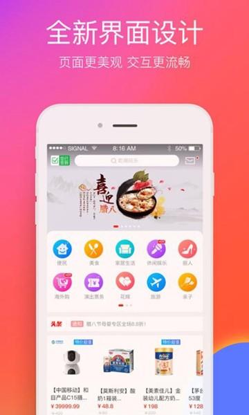 在邵阳app图片2