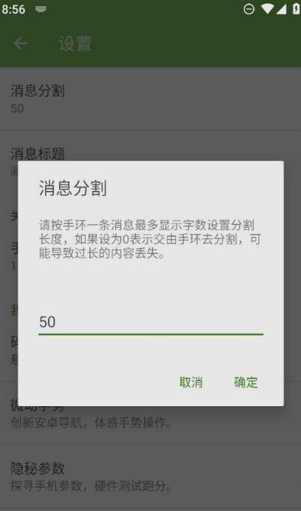手环阅读器 最新版v1.2.0 最新版v1.2.0