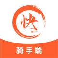快男跑腿骑手端 安卓版v1.4.8