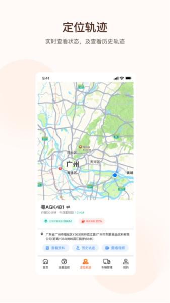 旭利优卡 安卓版v1.6.1.8 安卓版v1.6.1.8