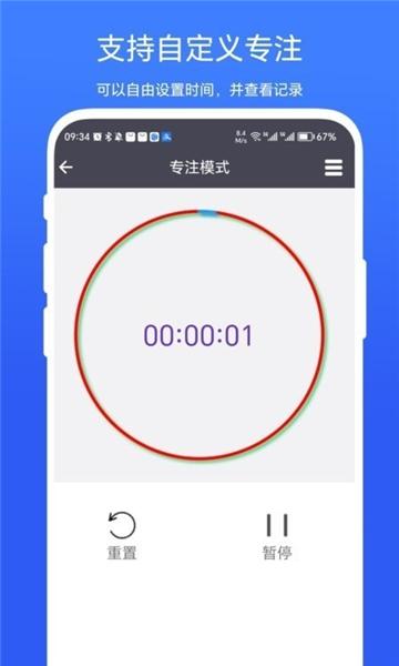 超级悬浮时间 安卓版v1.0.8 安卓版v1.0.8