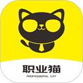 职业猫 安卓版v1.0.21