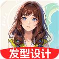 发型设计相机 安卓最新版v1.1.1