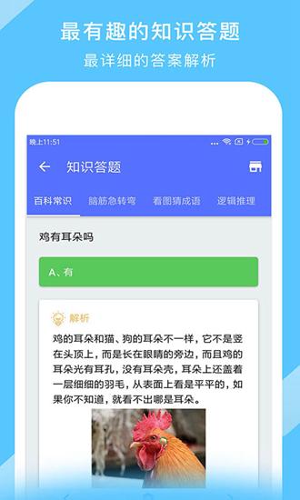 地图大全 安卓版v3.22.6