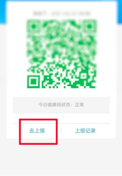 人人通空间APP图片30
