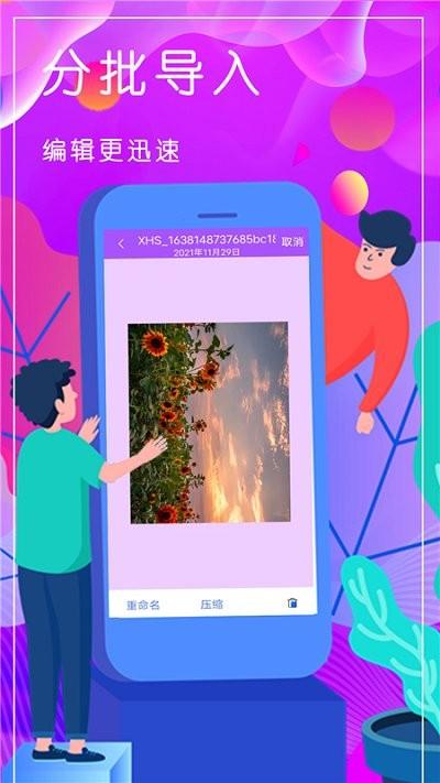 压缩专家 最新安卓版v4.2 最新安卓版v4.2