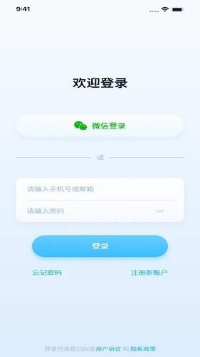千米神眼摄像头 最新版v3.41.0 最新版v3.41.0