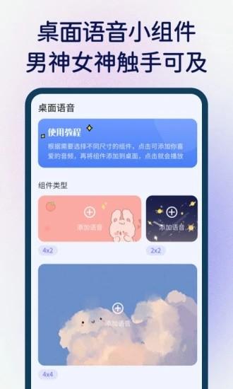 快捷指令 安卓版v3.1.35 安卓版v3.1.35