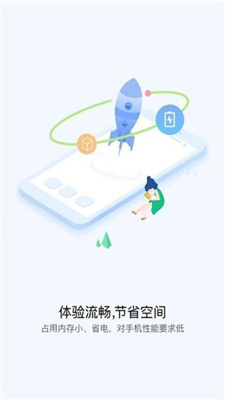 vivo快应用最新版 安卓版v1.20.0.701 安卓版v1.20.0.701
