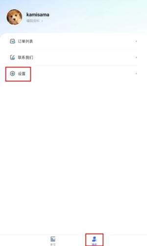 一起公考AI课图片11