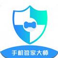 手机管家大师 安卓版v4.3