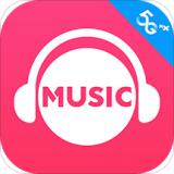咪咕音乐ios版