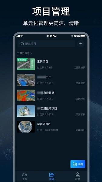 四维轻云 安卓版v1.1.17 安卓版v1.1.17